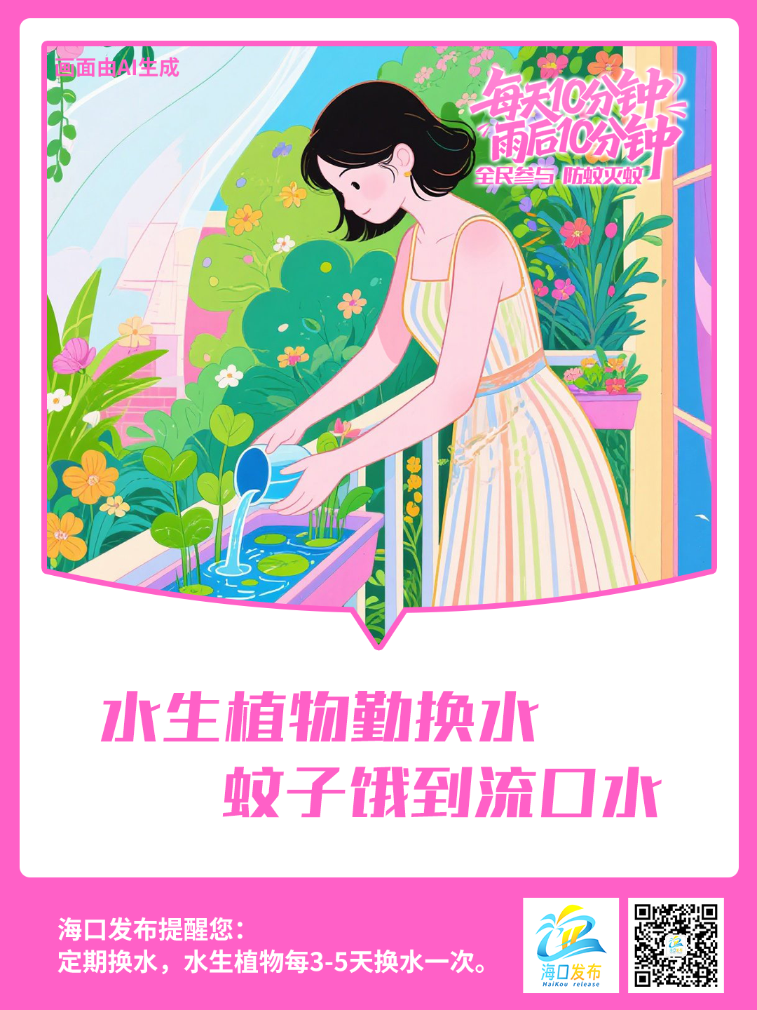 微信图片_202507291438223.png 微信图片_202507291438223.png