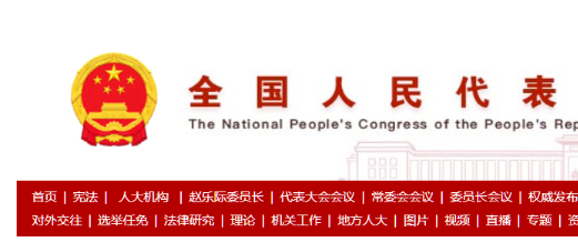速看!一文读懂《中华人民共和国传染病防治法》新旧对比