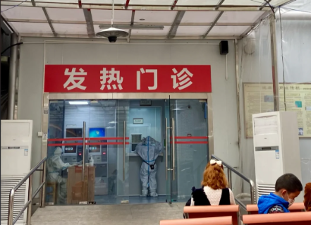 海口公布171家发热门诊(诊室)名单