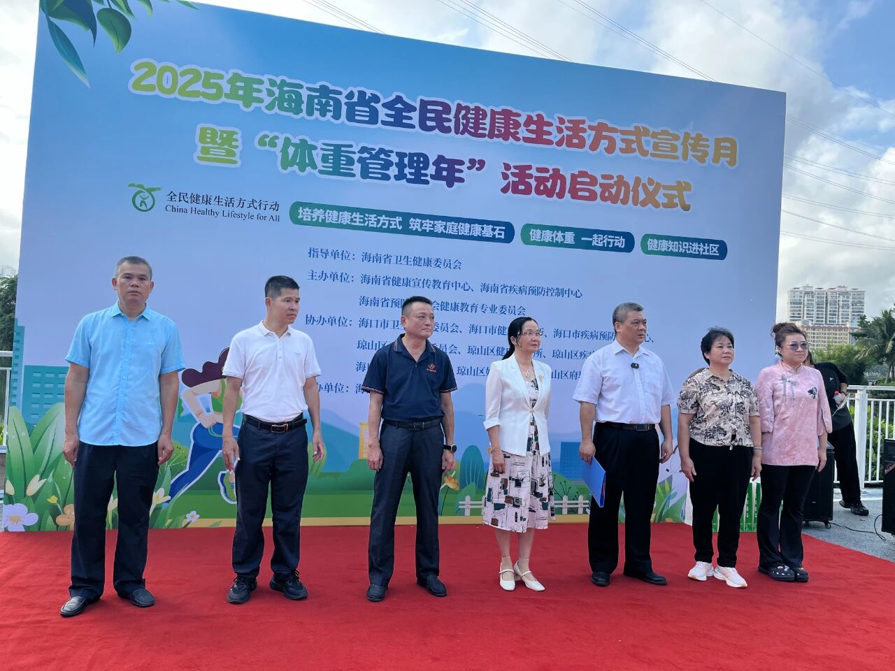 活动主办方领导合影 活动主办方领导合影