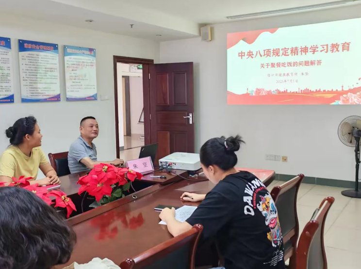 朱坚书记授课照