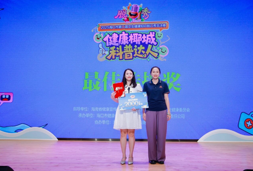 最佳传播奖选手合照