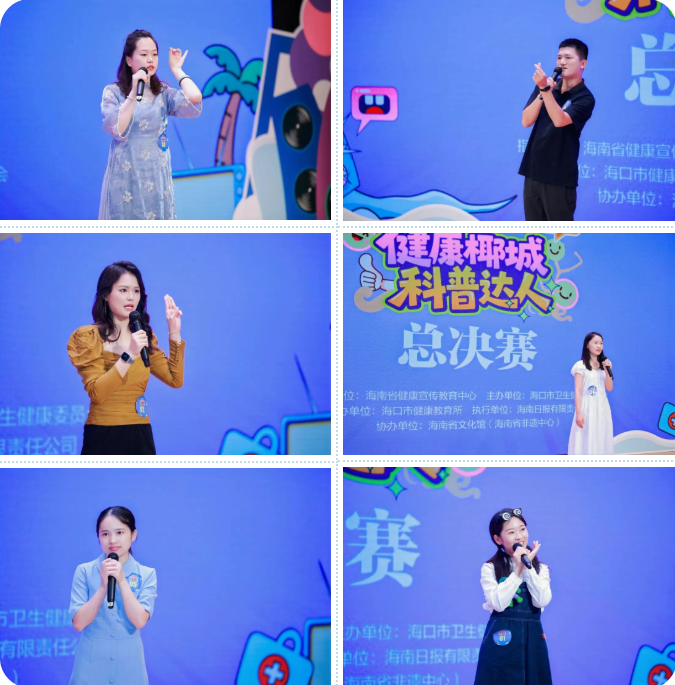 部分选手参赛剪影