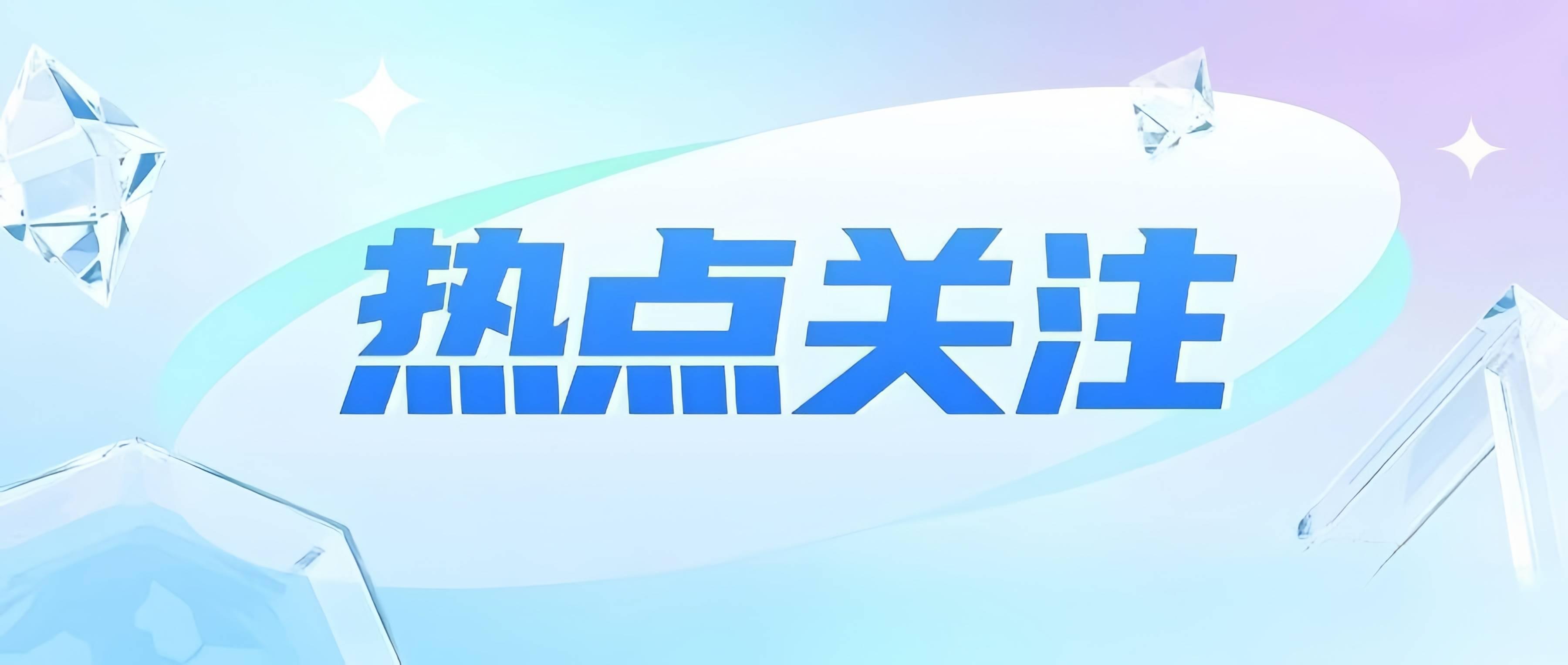 9月1日起施行!专家解读新修订传染病防治法