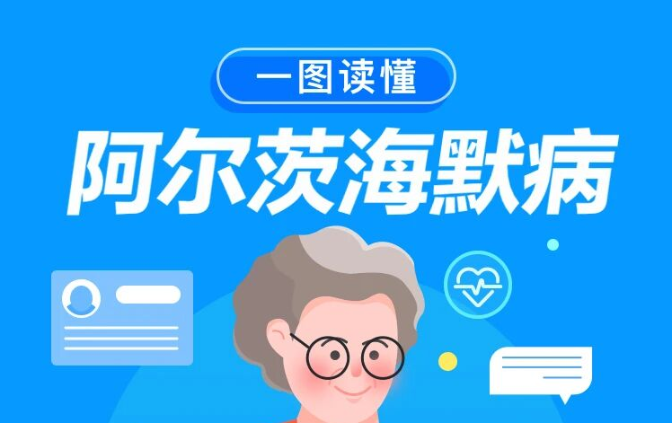 家里的老人出现这几个迹象,可能是得了阿尔兹海默症!尽早识别!