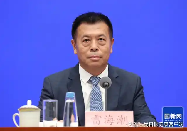 雷海潮:“十五五”时期,中国人均预期寿命有望达到80岁