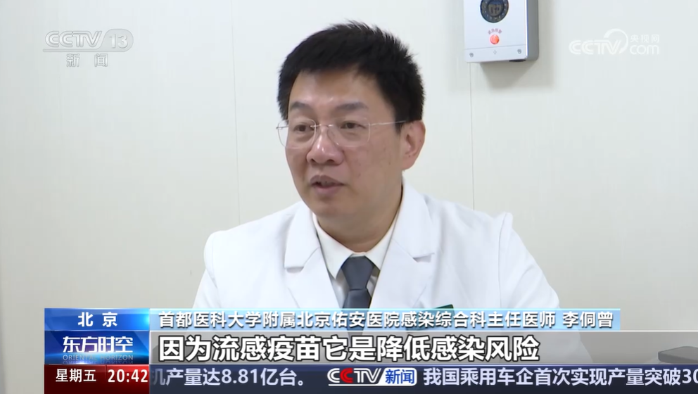 毒株变了,流感季提前,抗病毒药物如何选?